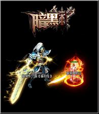 无双战神天龙八部私服