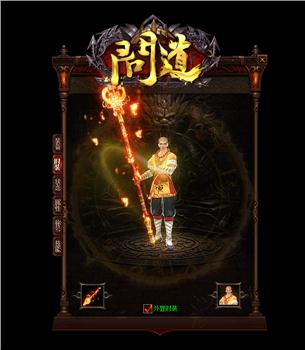 皇城冰雪天龙八部私服