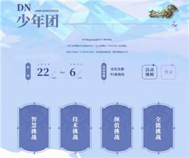 天龙八部私服合击辅助。